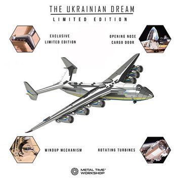 Коллекционная модель Metal Time Ukrainian Dream Limeted Edition Ан-225 Мрия собранная (MT001/READY) dt_94863 фото