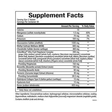 Хондропротектор Natural Factors OsteoMove Extra Strength Joint Care 120 таблеток