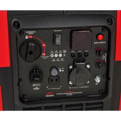 Генератор инверторный бензиновый Vitals Master IG 2.8bs V213520 фото