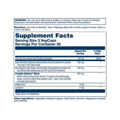 Підтримка простати Solaray Prostate Defense 90 вег. капсул