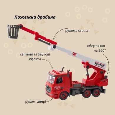 Машинка-конструктор OTAMANKO АВТОКОНСТРУКТОР Пожежна драбина ibs_5320191 фото
