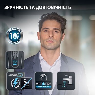 Набір для стрижки ROWENTA TN9460F4 TN9460F4 фото