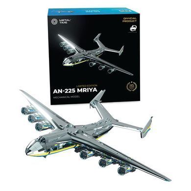 Коллекционная модель Metal Time Ukrainian Dream Limeted Edition Ан-225 Мрия собранная (MT001/READY) dt_94863 фото