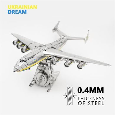 Коллекционная модель Metal Time Ukrainian Dream Limeted Edition Ан-225 Мрия собранная (MT001/READY) dt_94863 фото