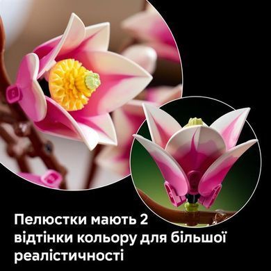 Конструктор LEGO&reg; Botanicals Ветки магнолии 435 деталей (11510) dt_186723 фото