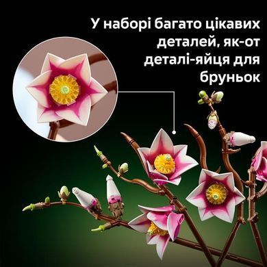 Конструктор LEGO&reg; Botanicals Ветки магнолии 435 деталей (11510) dt_186723 фото