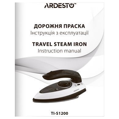 ARDESTO Отпариватель ручной SI-S1400, 1400Вт, 280мл, паровой удар, постоянный пар - 22гр, керам. подошва, бело-черный TI-S1200 фото