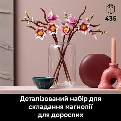 Конструктор LEGO&reg; Botanicals Ветки магнолии 435 деталей (11510) dt_186723 фото