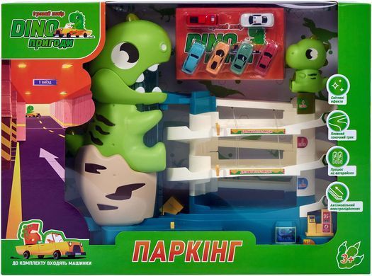 Игровой набор ZIPP Toys Dino паркинг электрический ibs_5320126 фото