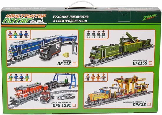 Конструктор ZIPP Toys "Потяг DF11 Z з рельсами". Колір: синій ibs_5320102 фото