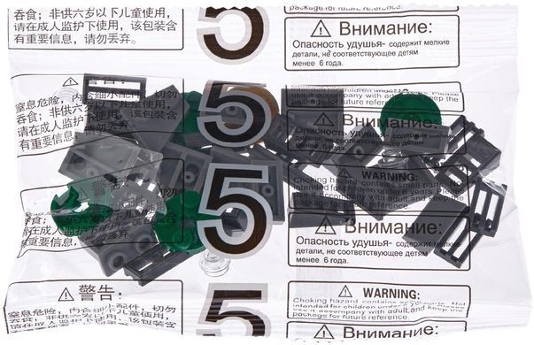 Конструктор ZIPP Toys "Потяг DF11 Z з рельсами". Колір: синій ibs_5320102 фото