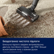 Аккумуляторный пылесос Electrolux EP61H21WET (7032161) 900402328