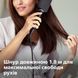 Гребінець Philips BHH880/00 (6428789) BHH880/00