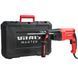 Перфоратор Vitals Master Ra 2680HBi V140857