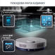 Пылесос-робот ROWENTA RR8597WH RR8597WH