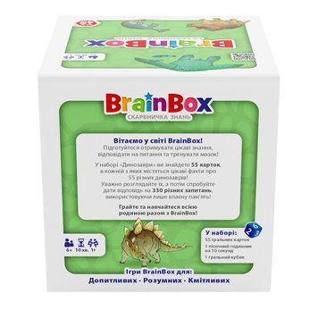 Познавательная игра - BRAINBOX ДИНОЗАВРЫ BZZBRDI02UA фото