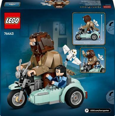 Конструктор LEGO Harry Potter Поездка Хагрида и Гарри на мотоцикле 617 деталей (76443)