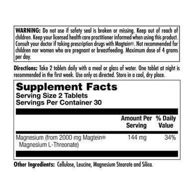 Магній L-треонат, Think Magnesium L-Threonate, KAL, 2000 мг, 60 таблеток