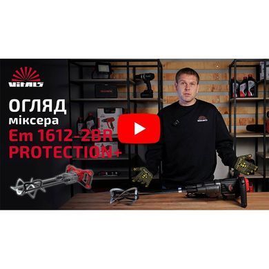 Міксер будівельний Vitals Professional Em 1612-2BR PROTECTION+ V110973 фото