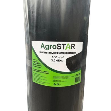 Геотекстиль "AgroStar" 100г/м2 (3,2*50)