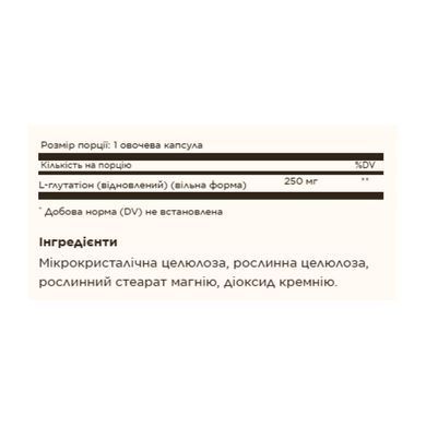 L-Глутатион Solgar Reduced L-Glutathione 250 мг, 30 капсул