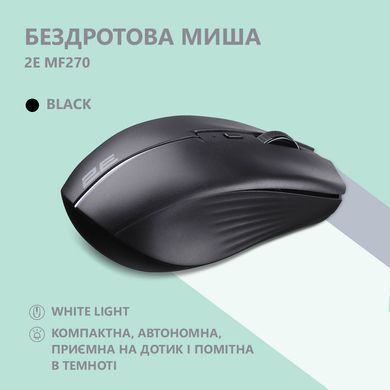 2E Миша MF270 Silent Rechargeable WL Black (360388) 2E-MF270WBK фото