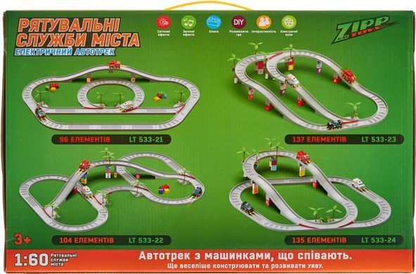 Ігровий набір ZIPP Toys Електричний автотрек "Міські служби порятунку" Модель 1 ibs_5320055 фото