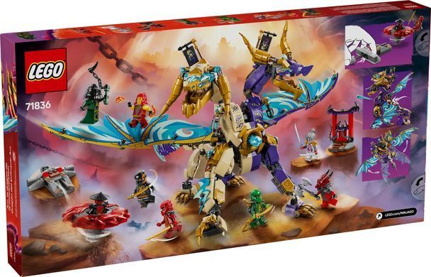 Конструктор LEGO Ninjago Arc Dragon of Focus (391164)