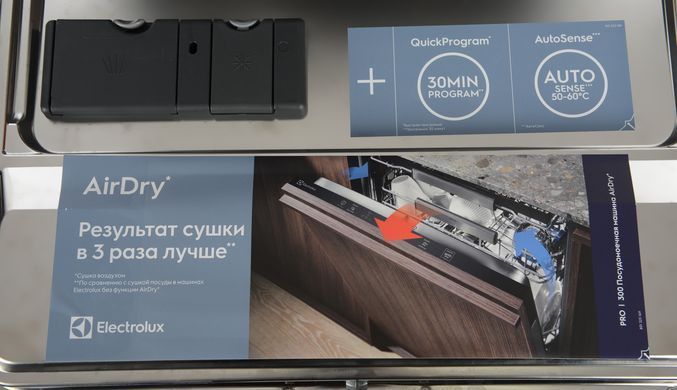 Посудомоечная машина Electrolux EEA927201L (6474493) 911535230 фото