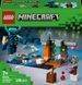Конструктор LEGO Minecraft Зустріч із Боронителем 238 деталей (21274)