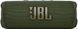 Портативная акустика JBL Flip 6 Green (JBLFLIP6GREN) JBLFLIP6GREN