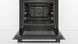 Bosch Духовой шкаф электрический HIJ517YB0 HIJ517YB0