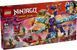 Конструктор LEGO Ninjago Arc Dragon of Focus (391164)