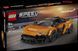 Конструктор LEGO Speed Champions McLaren W1 287 Деталей ( 77257 )