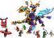 Конструктор LEGO Ninjago Arc Dragon of Focus (391164)