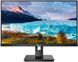 23.8" IPS монітор,1920*1080, 75 Гц PHILIPS 242S1AE/00 3697202