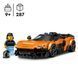 Конструктор LEGO Speed Champions McLaren W1 287 Деталей ( 77257 )