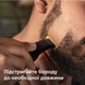 Тример PHILIPS OneBlade Pro QP6506/15