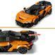 Конструктор LEGO Speed Champions McLaren W1 287 Деталей ( 77257 )