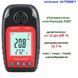 Датчик концентрації кисню O2 + термометр (0-25% VOL, 0-50 &deg;C) WINTACT WT8821