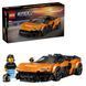 Конструктор LEGO Speed Champions McLaren W1 287 Деталей ( 77257 )