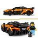 Конструктор LEGO Speed Champions McLaren W1 287 Деталей ( 77257 )