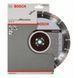 Диск отрезной сегментный Bosch по абразивным материалам Professional 230(2608602619)