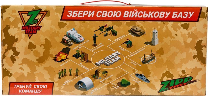 Ігровий набір ZIPP Toys Військовий вертоліт ibs_5320064 фото