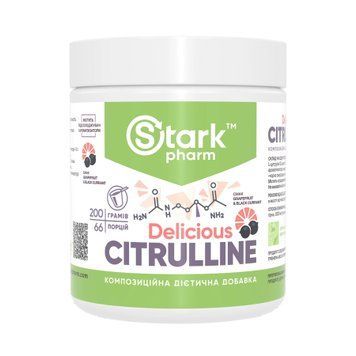 Сitrulline Malate - 200g Grapefruit Black Currant