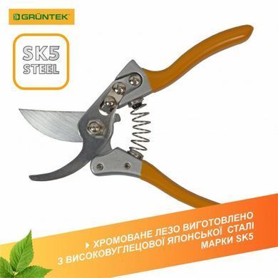 Сектор Gruntek Spatz 200 мм D19 мм 295211188 фото