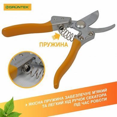 Сектор Gruntek Spatz 200 мм D19 мм 295211188 фото