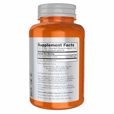 Глютамин в порошке (L-Glutamine Powder) 1000 г