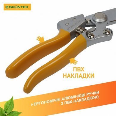 Сектор Gruntek Spatz 200 мм D19 мм 295211188 фото