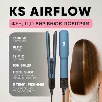 Фен-выпрямитель KS Airflow 150006 фото